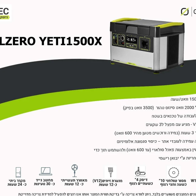 נייד3
